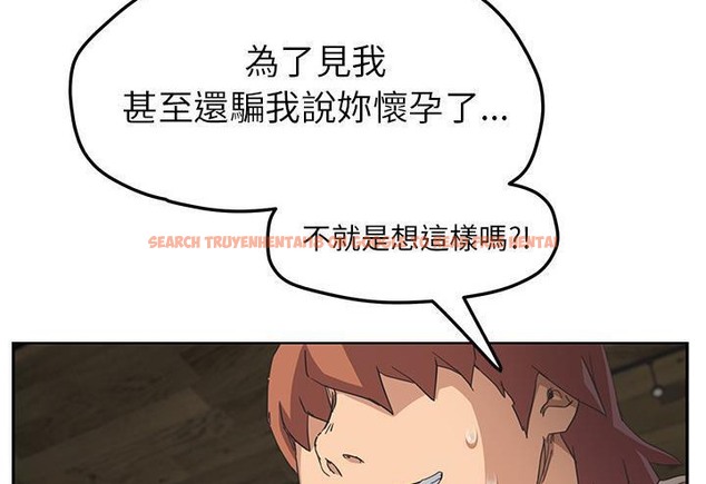 查看漫画繼母 - 第51話 - sayhentaiz.net中的2351352图片