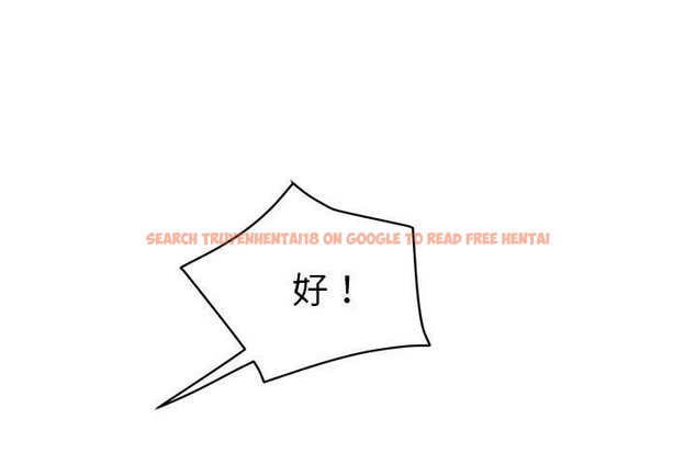 查看漫画繼母 - 第51話 - sayhentaiz.net中的2351361图片