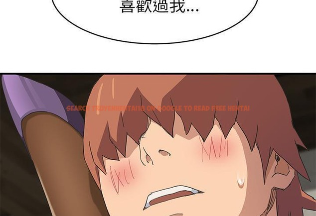 查看漫画繼母 - 第51話 - sayhentaiz.net中的2351367图片