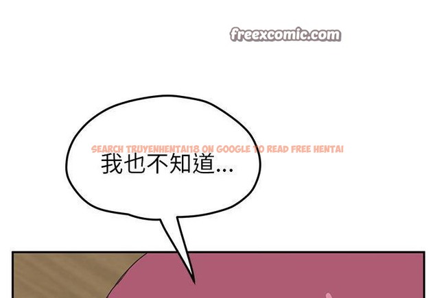 查看漫画繼母 - 第51話 - sayhentaiz.net中的2351382图片