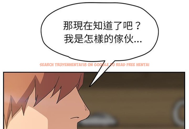 查看漫画繼母 - 第51話 - sayhentaiz.net中的2351386图片