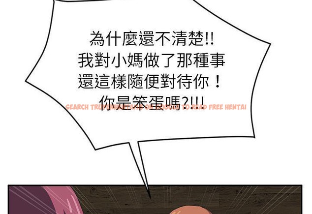 查看漫画繼母 - 第51話 - sayhentaiz.net中的2351394图片
