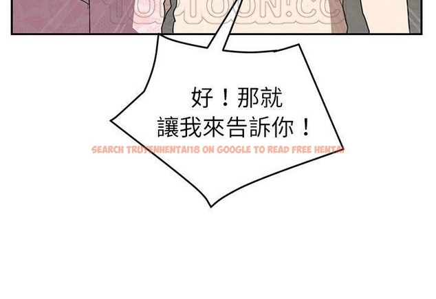 查看漫画繼母 - 第51話 - sayhentaiz.net中的2351396图片
