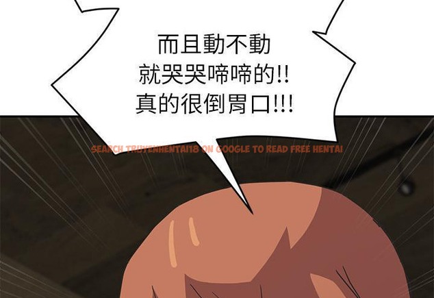 查看漫画繼母 - 第51話 - sayhentaiz.net中的2351400图片