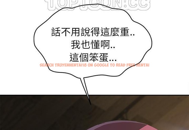 查看漫画繼母 - 第51話 - sayhentaiz.net中的2351414图片