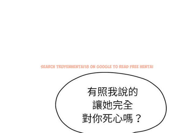 查看漫画繼母 - 第51話 - sayhentaiz.net中的2351422图片