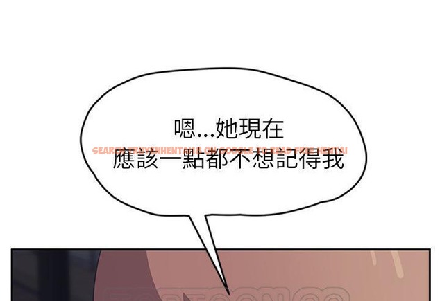 查看漫画繼母 - 第51話 - sayhentaiz.net中的2351425图片