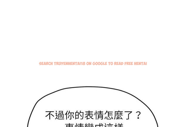 查看漫画繼母 - 第51話 - sayhentaiz.net中的2351430图片