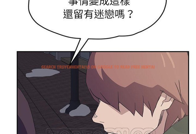 查看漫画繼母 - 第51話 - sayhentaiz.net中的2351431图片