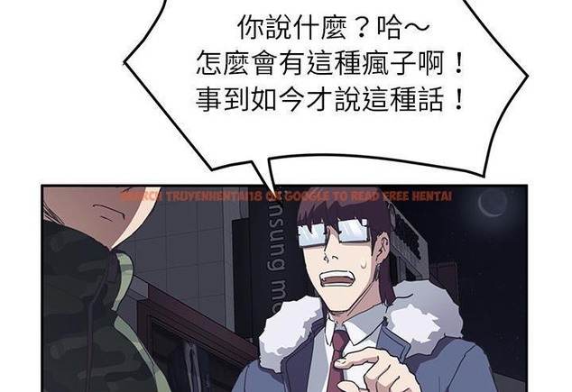 查看漫画繼母 - 第51話 - sayhentaiz.net中的2351436图片