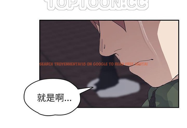 查看漫画繼母 - 第51話 - sayhentaiz.net中的2351438图片