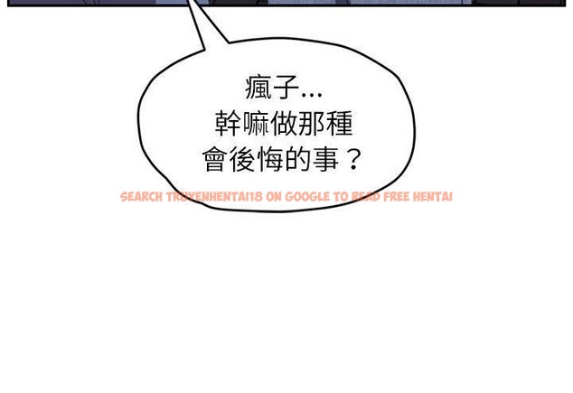查看漫画繼母 - 第51話 - sayhentaiz.net中的2351442图片