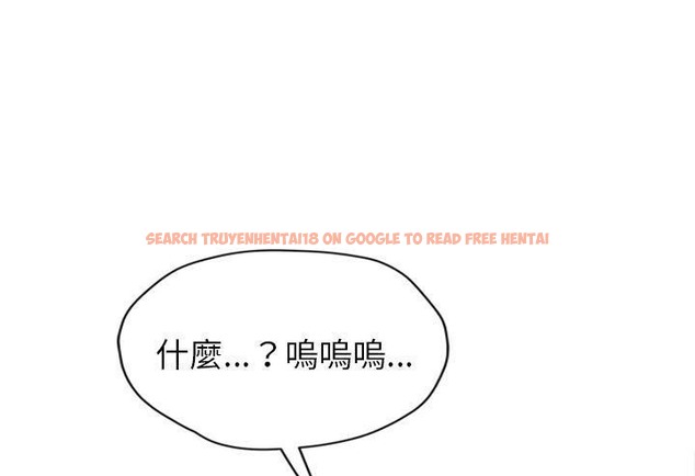 查看漫画繼母 - 第51話 - sayhentaiz.net中的2351445图片