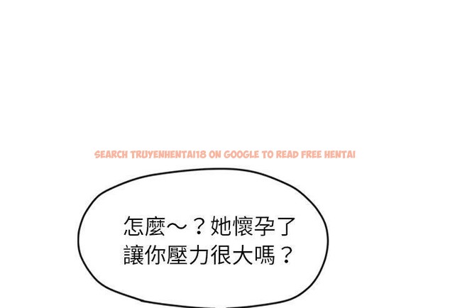 查看漫画繼母 - 第51話 - sayhentaiz.net中的2351451图片