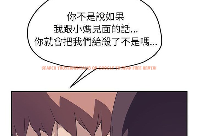 查看漫画繼母 - 第51話 - sayhentaiz.net中的2351454图片