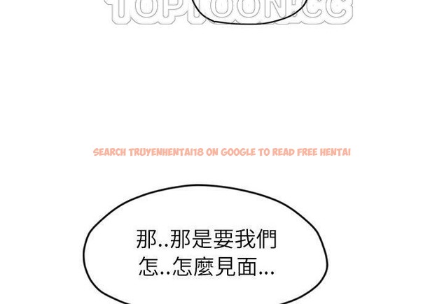 查看漫画繼母 - 第51話 - sayhentaiz.net中的2351456图片