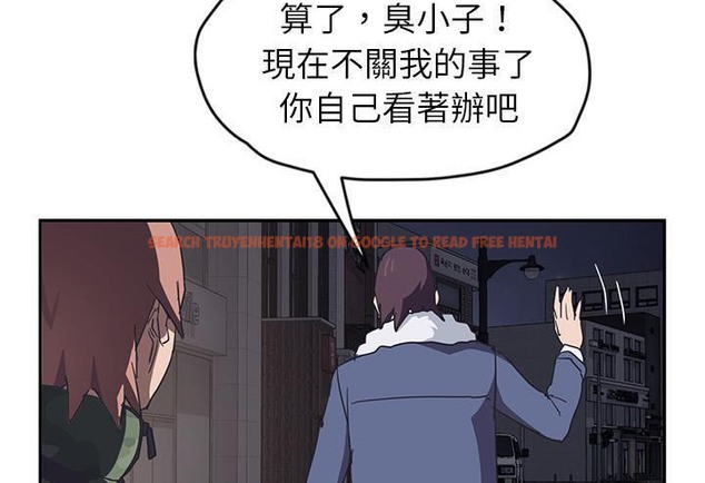 查看漫画繼母 - 第51話 - sayhentaiz.net中的2351464图片