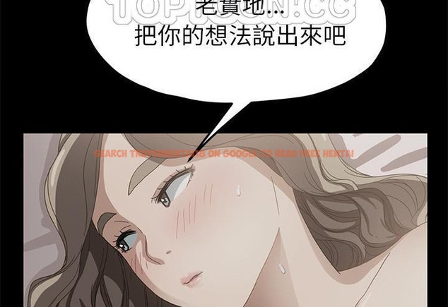 查看漫画繼母 - 第51話 - sayhentaiz.net中的2351480图片