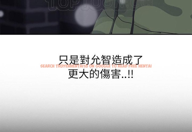 查看漫画繼母 - 第51話 - sayhentaiz.net中的2351492图片