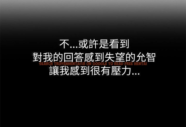 查看漫画繼母 - 第51話 - sayhentaiz.net中的2351493图片
