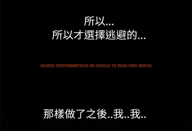 查看漫画繼母 - 第51話 - sayhentaiz.net中的2351494图片