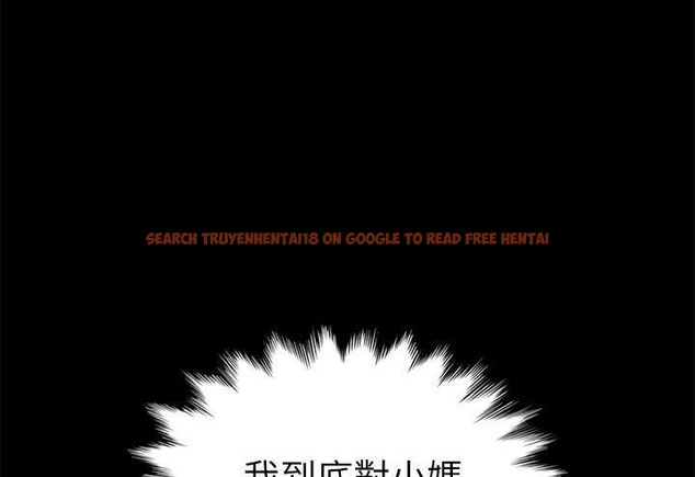 查看漫画繼母 - 第51話 - sayhentaiz.net中的2351501图片
