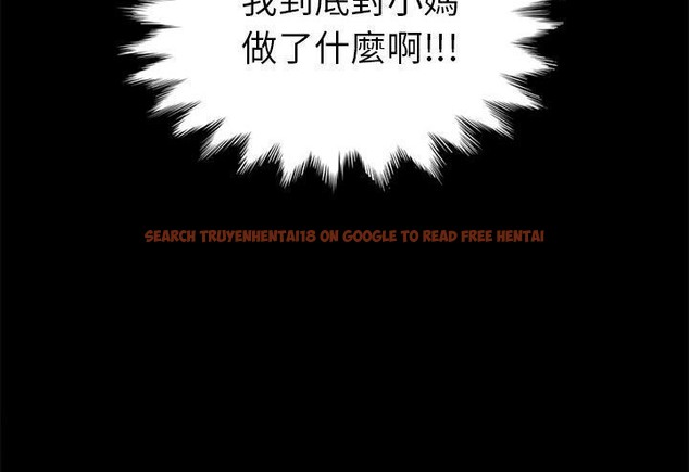 查看漫画繼母 - 第51話 - sayhentaiz.net中的2351502图片