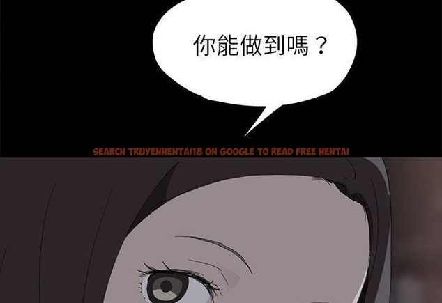 查看漫画繼母 - 第51話 - sayhentaiz.net中的2351507图片