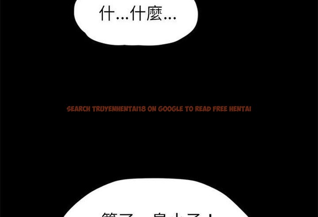 查看漫画繼母 - 第51話 - sayhentaiz.net中的2351512图片