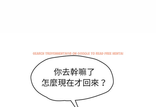 查看漫画繼母 - 第51話 - sayhentaiz.net中的2351531图片