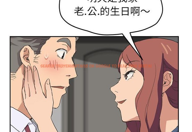 查看漫画繼母 - 第51話 - sayhentaiz.net中的2351538图片