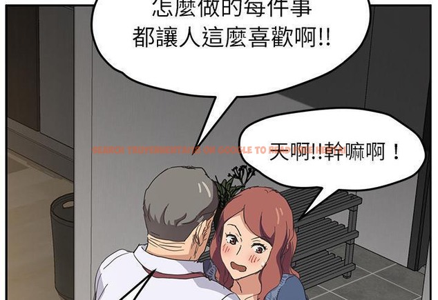 查看漫画繼母 - 第51話 - sayhentaiz.net中的2351543图片