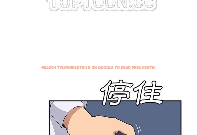 查看漫画繼母 - 第51話 - sayhentaiz.net中的2351546图片