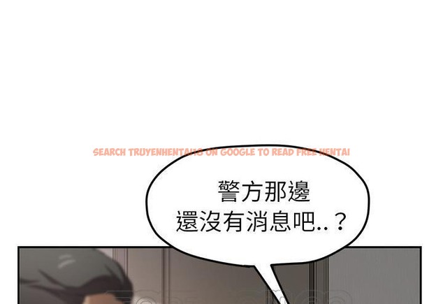 查看漫画繼母 - 第51話 - sayhentaiz.net中的2351551图片