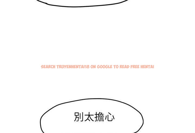 查看漫画繼母 - 第51話 - sayhentaiz.net中的2351553图片