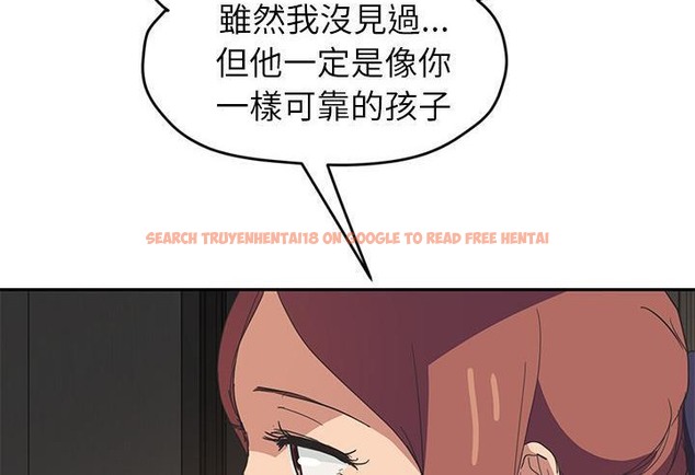查看漫画繼母 - 第51話 - sayhentaiz.net中的2351554图片