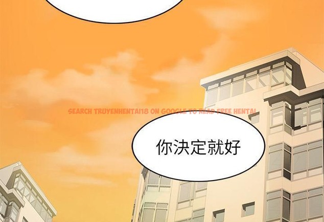 查看漫画繼母 - 第51話 - sayhentaiz.net中的2351560图片