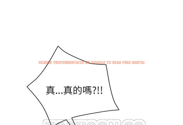 查看漫画繼母 - 第51話 - sayhentaiz.net中的2351563图片