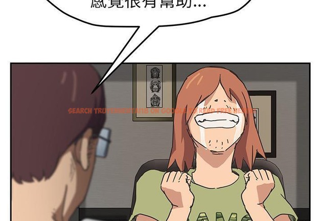 查看漫画繼母 - 第51話 - sayhentaiz.net中的2351571图片