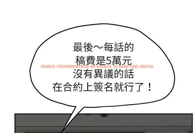 查看漫画繼母 - 第51話 - sayhentaiz.net中的2351573图片