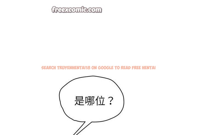 查看漫画繼母 - 第51話 - sayhentaiz.net中的2351590图片