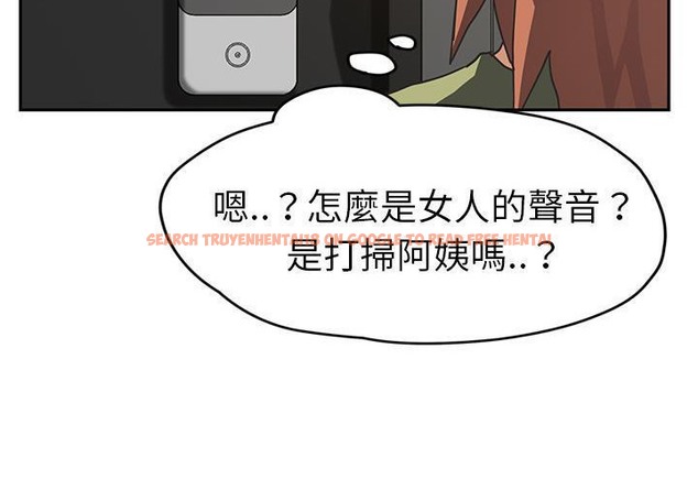 查看漫画繼母 - 第51話 - sayhentaiz.net中的2351592图片