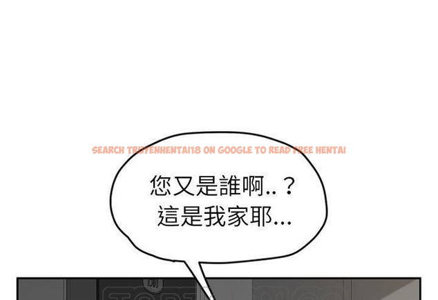 查看漫画繼母 - 第51話 - sayhentaiz.net中的2351593图片