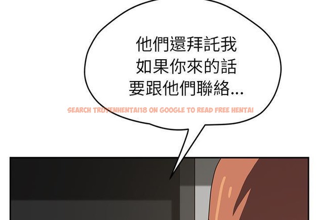 查看漫画繼母 - 第51話 - sayhentaiz.net中的2351603图片