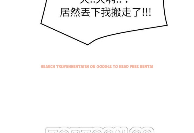 查看漫画繼母 - 第51話 - sayhentaiz.net中的2351605图片