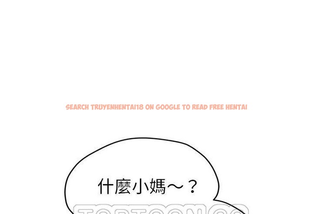 查看漫画繼母 - 第51話 - sayhentaiz.net中的2351629图片