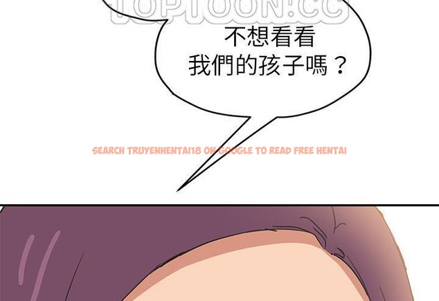 查看漫画繼母 - 第51話 - sayhentaiz.net中的2351630图片