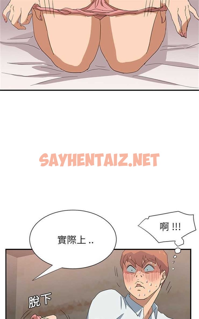 查看漫画繼母 - 第6話 - sayhentaiz.net中的2345020图片