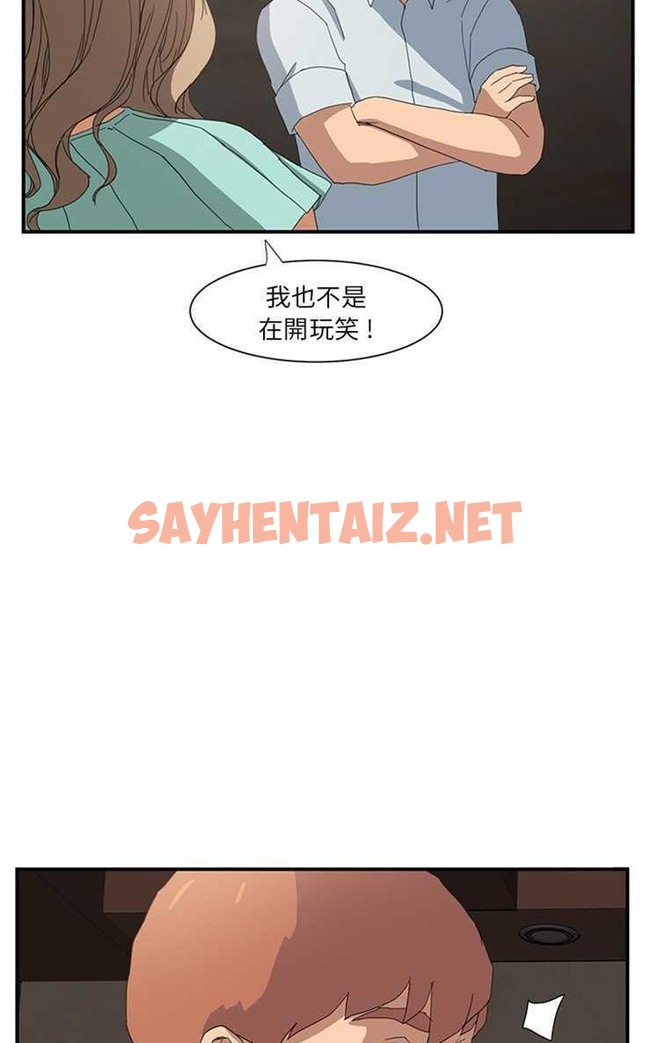 查看漫画繼母 - 第6話 - sayhentaiz.net中的2345033图片