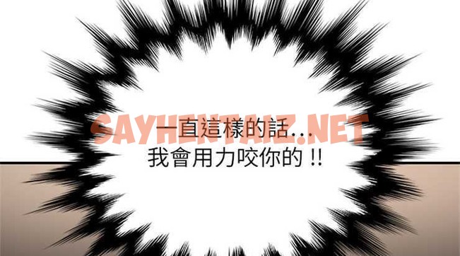 查看漫画繼母 - 第6話 - sayhentaiz.net中的2345069图片